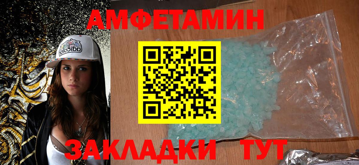 АМФ Розовый Пыть-Ях