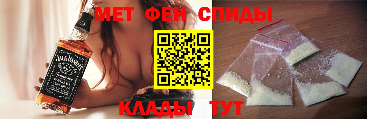 Пыть-Ях  Амфетамин 97%  Amphetamine  Вход с VPN  Амфетамин 