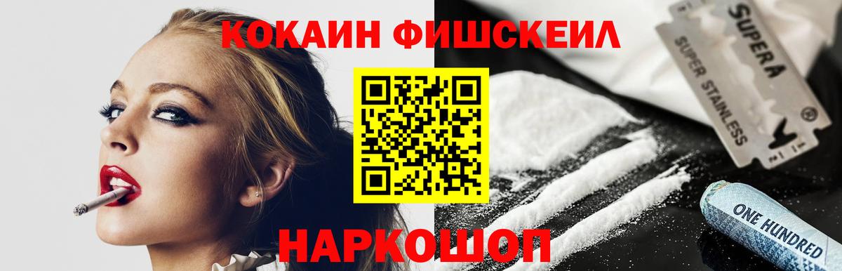 ГАШИШ  Вход с VPN  КОКАИН  Конопля  ЭКСТАЗИ  Гашиш  НБОМе  Пыть-Ях  Мефедрон кристаллы 