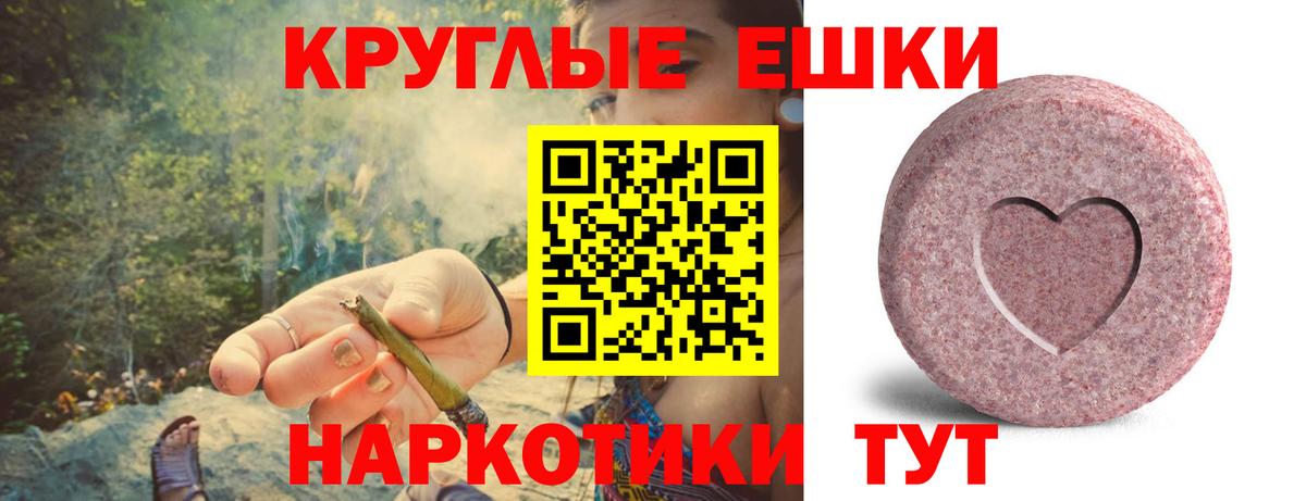 Экстази mix Пыть-Ях