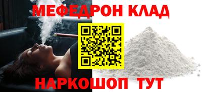 герыч Пушкино