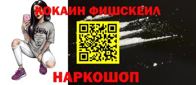 кокаин колумбия Рыбинск