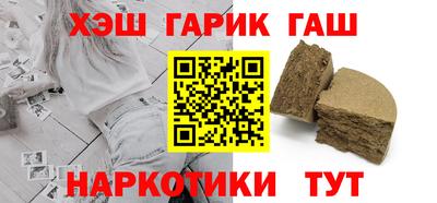 герыч Пушкино