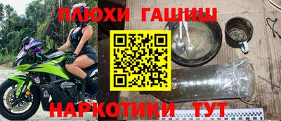 герыч Пушкино