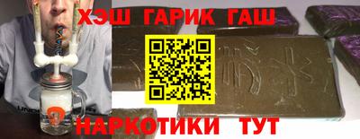 герыч Пушкино