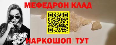 кокаин колумбия Рыбинск