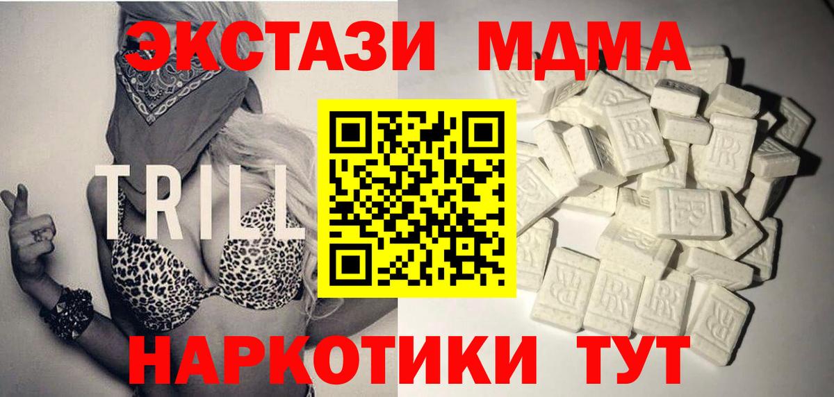 ГАШ Пыть-Ях
