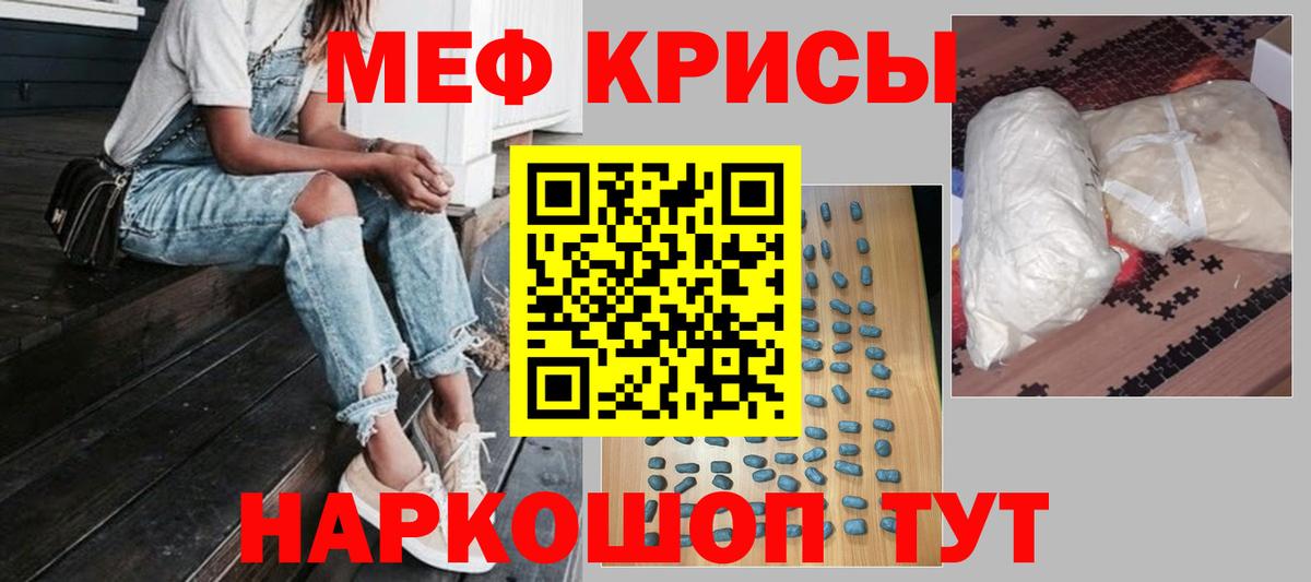 ОМГ ОМГ зеркало  МЯУ-МЯУ  Меф  Пыть-Ях  Вход с VPN  МЕФ VHQ 