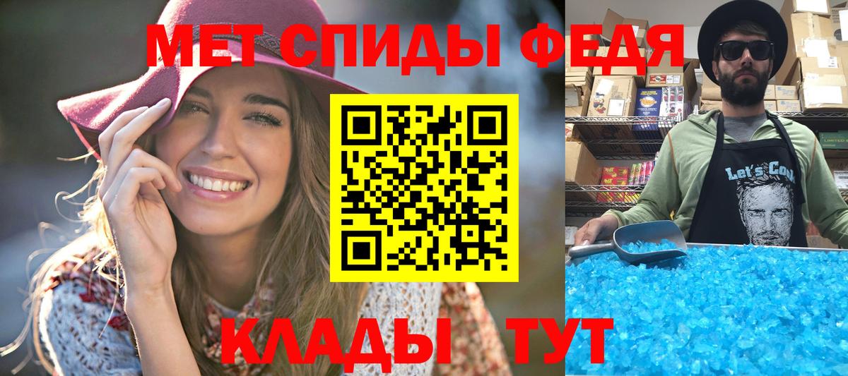 Пыть-Ях  Метамфетамин мет  Метамфетамин  Вход с VPN 