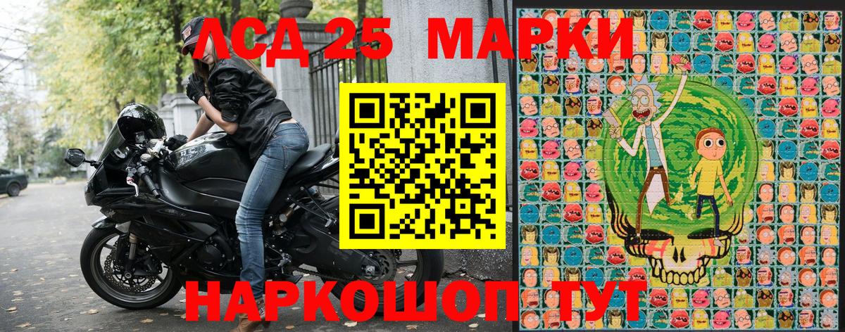 Марки N-bome 1500мкг Пыть-Ях