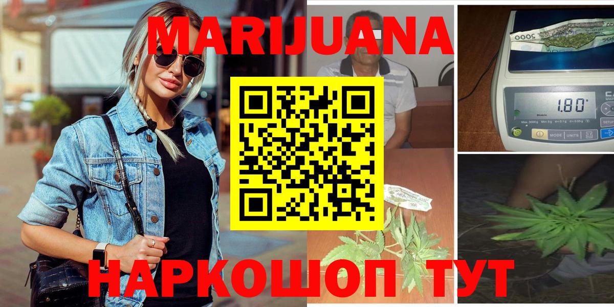 Каннабис Bruce Banner  Шишки марихуана индика  Конопля VHQ  Пыть-Ях  Вход с VPN 